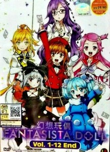 Dvd Anime Fantasista Doll Vol 1 12 End English Subtitle Track Dvd Anime Fantasista Doll Vol 1 12 End English Subtitle Track