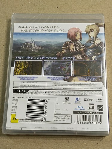 NAtURAL DOCtRINE - PS3 Sony PlayStation 3 JAPAN import - Picture 2 of 12