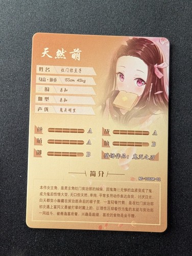 Goddess Story NS-13 R CR SR SCR SSR GR Pick Your Card Anime Waifu Trading Card - Picture 110 of 128