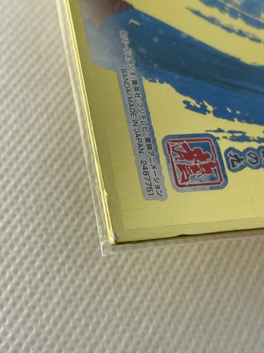 Son Goku ( Migatte no Gokui "trillion") 9 BANDAI Dragon Ball Shikishi Art  - Afbeelding 11 van 12