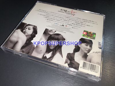Hellcats OST Soundtrack CD Booklet Good OOP Korean Movie Some Like