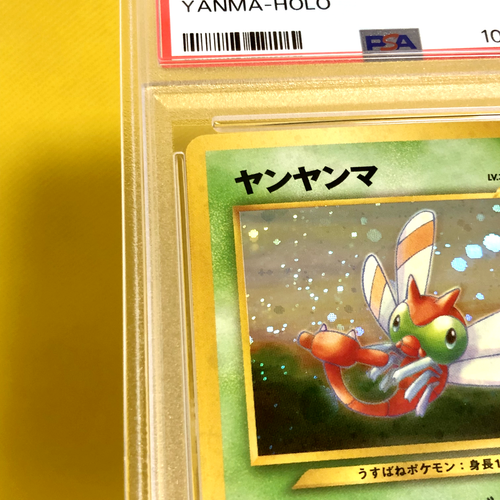 Pokemon Card Japanese【Yanma】PSA8 No.193 Neo 2 Discovery Set Holo Rare Old Back - Picture 3 of 14