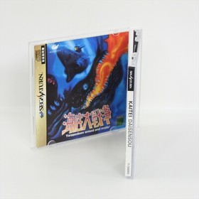 KAITEI DAI SENSOU In the Hunt Senso Sega Saturn 0261 ss