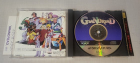 *Complete* Sega Saturn Game GRANDREAD NTSC-J Japan Import JPN Gran Dread