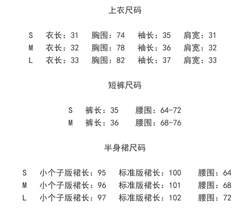 Womens Round Neck Short Sleeves Summer Niche Half Length Skirt Top Leggings Set - Bild 6 von 14