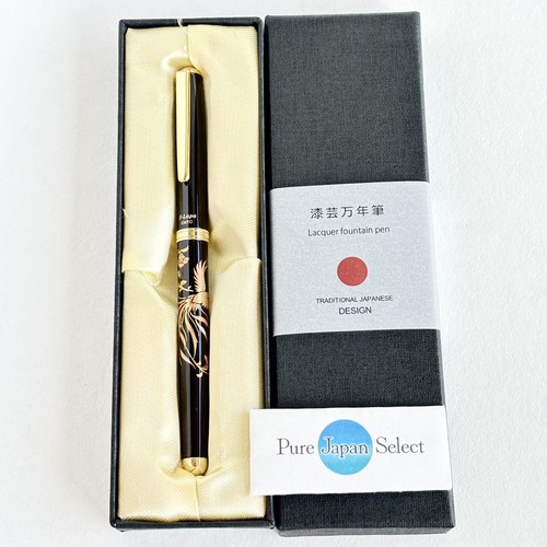 Maki-e Urushi Lack Yamanaka Lack Füllfederhalter Chinesischer Phönix Makie - Bild 1 von 20