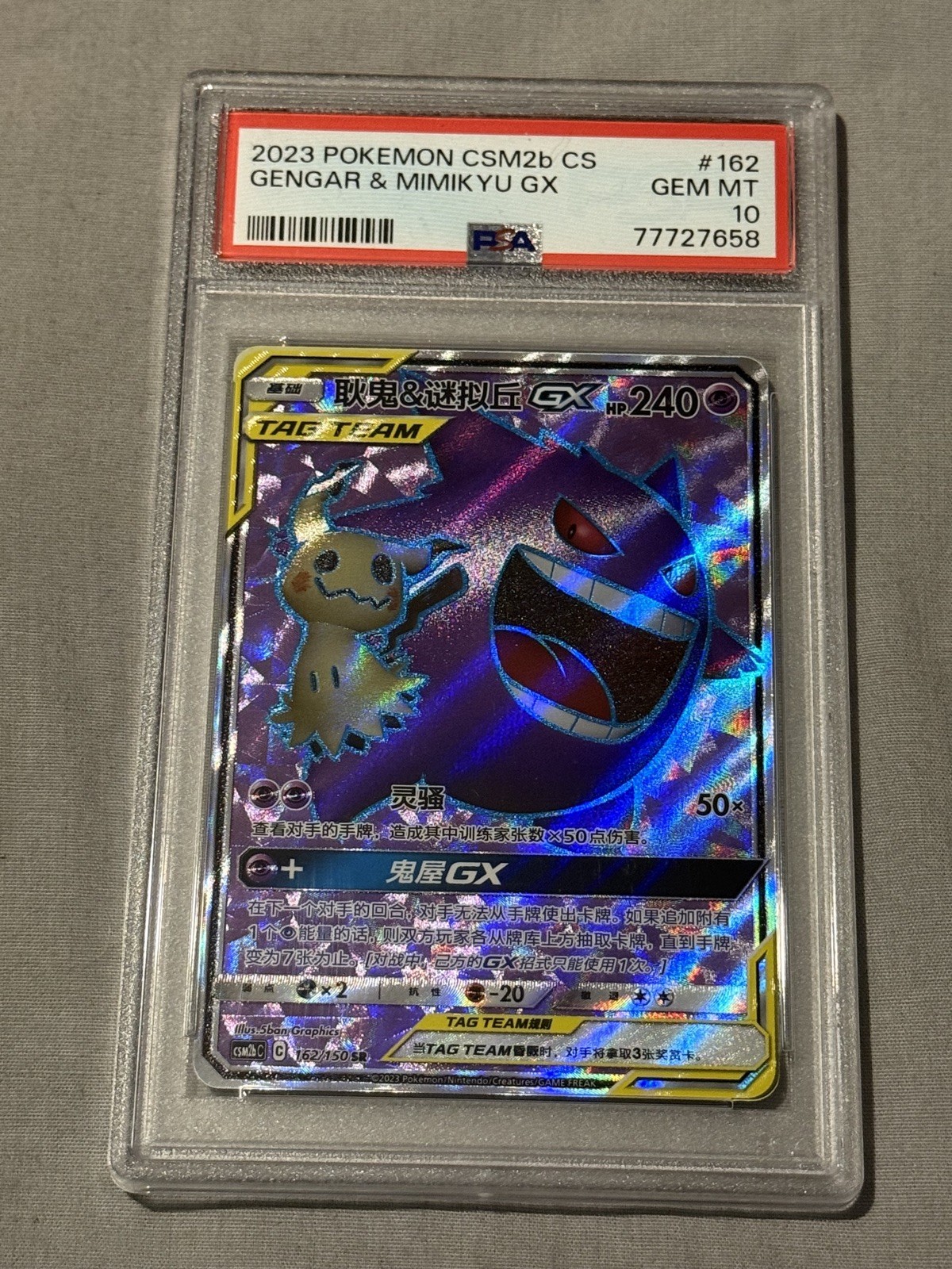 Picture 1 of 1