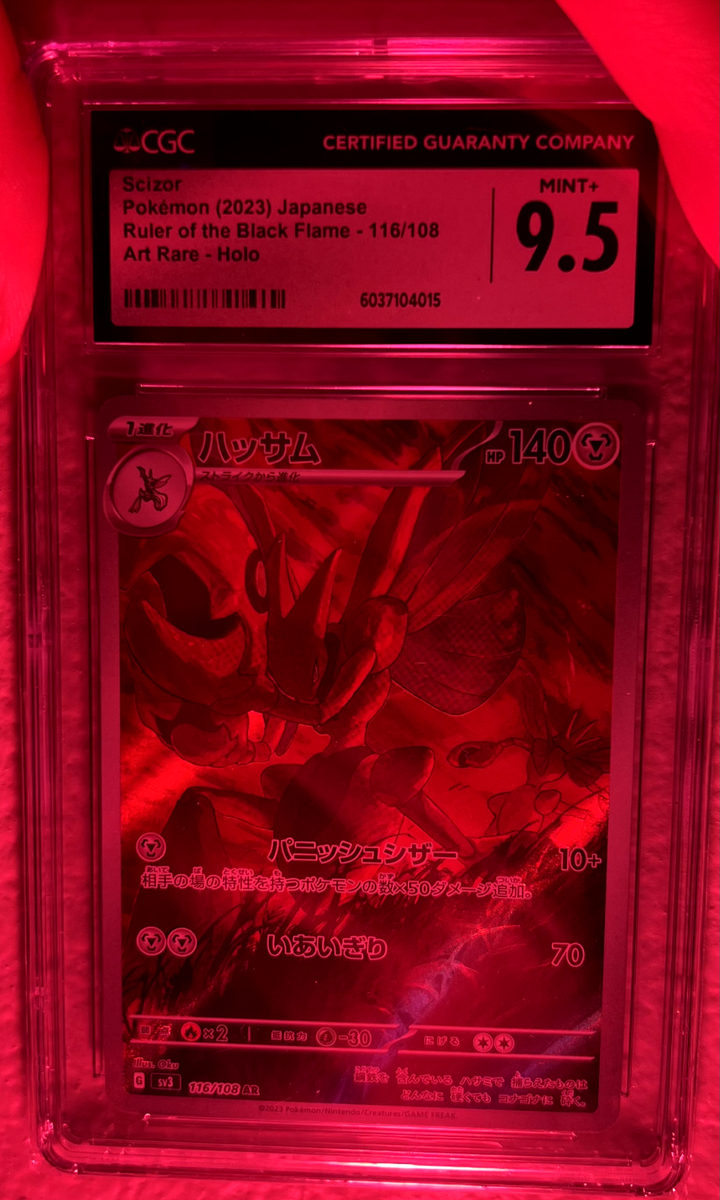 ポケモンカードゲーム Japan Pokemon Card Scizor AR PSA10 Pokemon Card Scizor 116/108 AR PSA10 Japanese | eBay