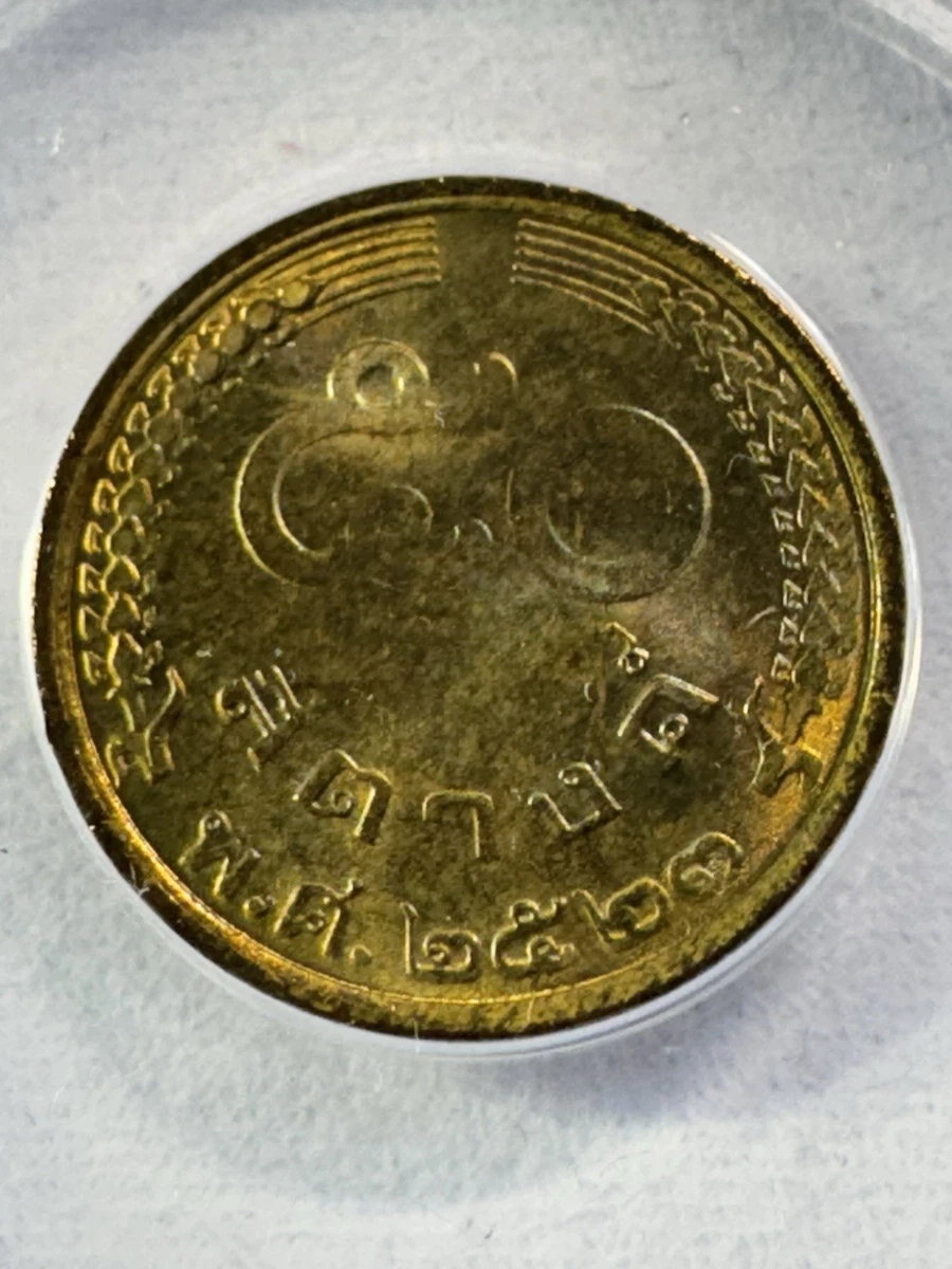 1980 泰国硬币| eBay