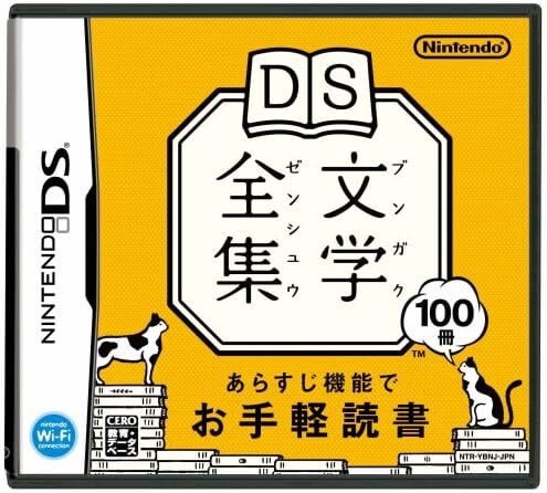 Lost in Blue Nintendo DS NEW UNUSED re-sealed 4012927081389