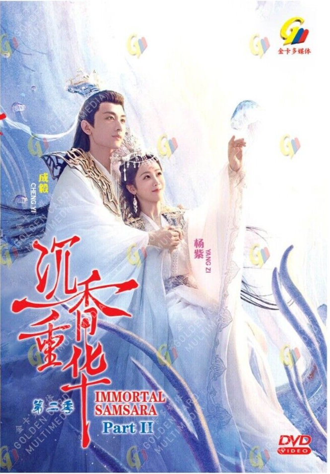 DVD  THE MORTAL 通常盤　 IMMORTAL 〈2枚組〉 THE MORTAL/IMMORTAL〈2枚組〉通常版 DVD 新品未開封 Amazon.co