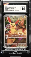 CGC 10 Plusle AR RAGING SURF 065/062 Pokemon Japanese SV3a GEM MINT