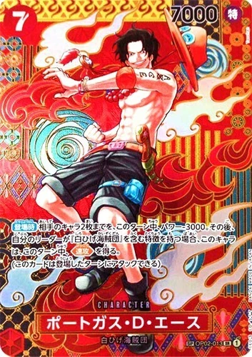 Portgas D. Ace SP OP02-013 SR Two Legends ONE PIECE Card Japanese