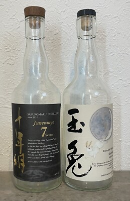 WHISKY Empty Bottle Wakatsuru Distillery Edition 2 set  Blended japan