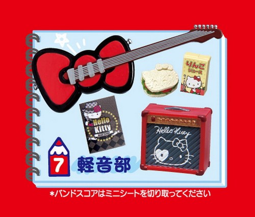 Re-Ment rement Miniature Sanrio Hello Kitty Club Activities Rare Full set of 8 - Picture 9 of 10