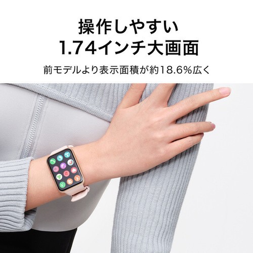 HUAWEI Limited Model YDA-B09S WATCH FIT 2 1.74 inch Bluetooth ...