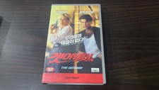 The Getaway 1994 Movie Korean VHS