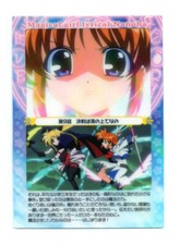 Magical Girl Lyrical Nanoha Card - 2008 Chapter 9 036 - Broccoli A's Anime
