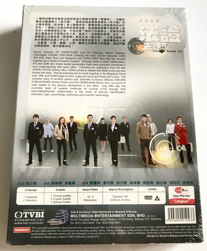 Forensic Heroes III 法證先鋒 3 (VOL.1 - 32 End) ~ All Region ~ Brand New ~ TVB Drama - Picture 3 of 7
