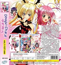 Shugo Chara Dvd for sale | eBay