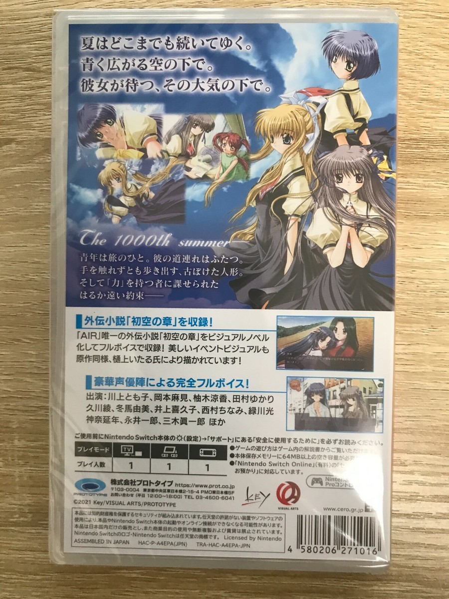 AIR Nintendo Switch Japanese Version NEW | eBay