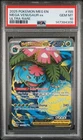 2025 POKEMON MEGA EVOLUTION #155 MEGA VENUSAUR ex ULTRA RARE PSA 10 Gem Mint