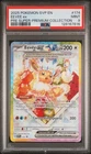 Eevee EX 174/131 Prismatic Evolutions Super Pokemon PSA 9