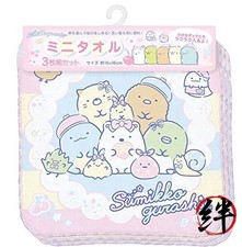 San-X Sumikko Gurashi Happy School Mini Towel Set of 3 CM40302