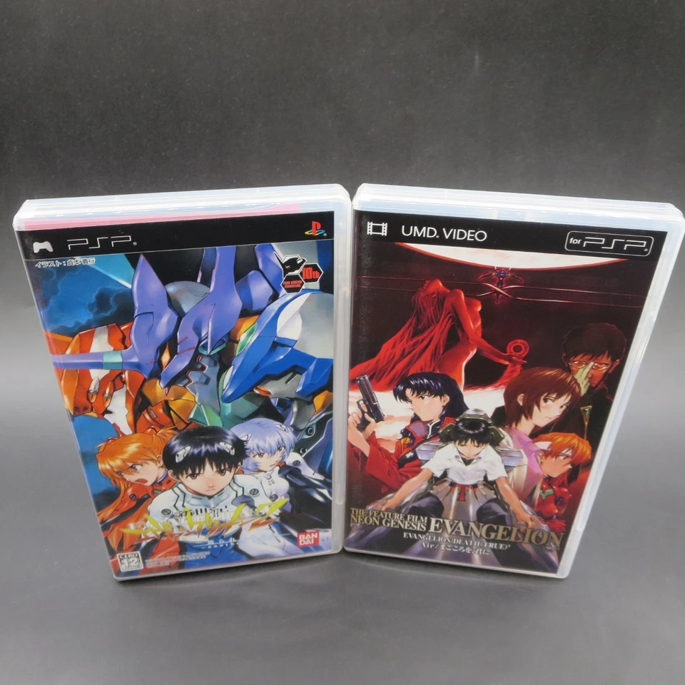 Neon Genesis Evangelion 2 PSP 10th Anniversary Memorial Box Japanese Version - Image 4 of 4