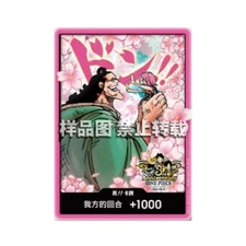 IN STOCK One Piece Chinese Exclusive DON !! Card Alt Near Mint - 3rd Anniversary