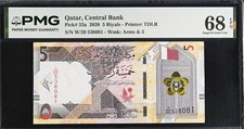 Qatar 5 Riyals 2020 P 33 a Superb Gem UNC PMG 68 EPQ