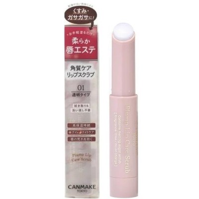CANMAKE Plump Lip Care Scrub 01 Smooth Type Stick 3pcs Set