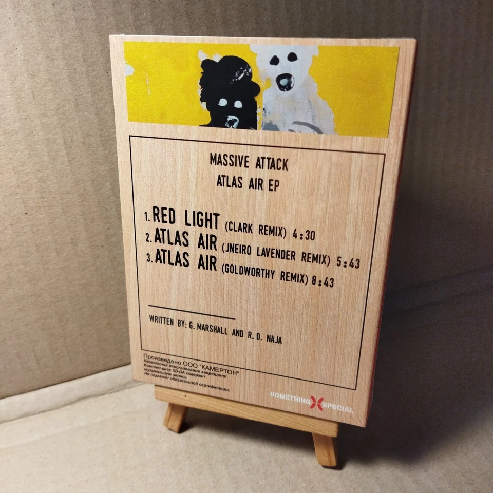 Massive Attack - Atlas Air EP (Single) (Wood Box, mini-CD) SEALED! - Image 2 of 3