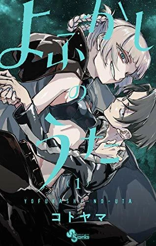 Vol.1