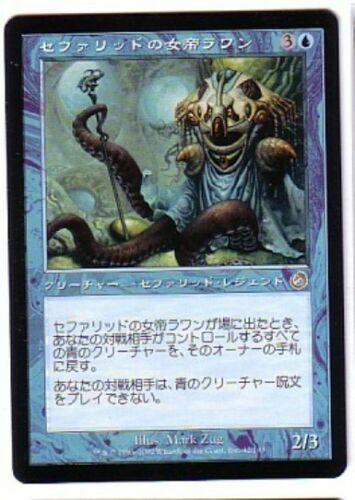 MTG 4X JAPANESE TORMENT LLAWAN CEPHALID EMPRESS NM/M MAGIC THE GATHERING CARD - Picture 3 of 6