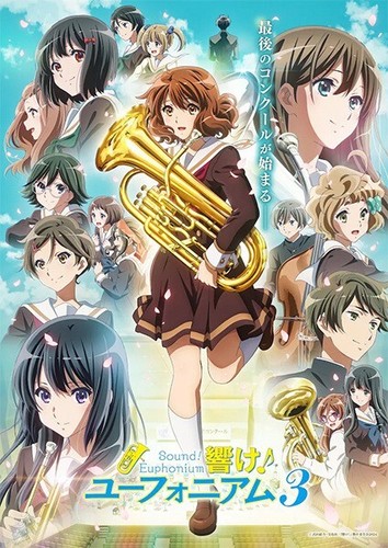 DVD Anime Sound! Euphonium Temporada 3 (1-13 Fin) Subtítulo en inglés, toda l... - Imagen 4 de 8
