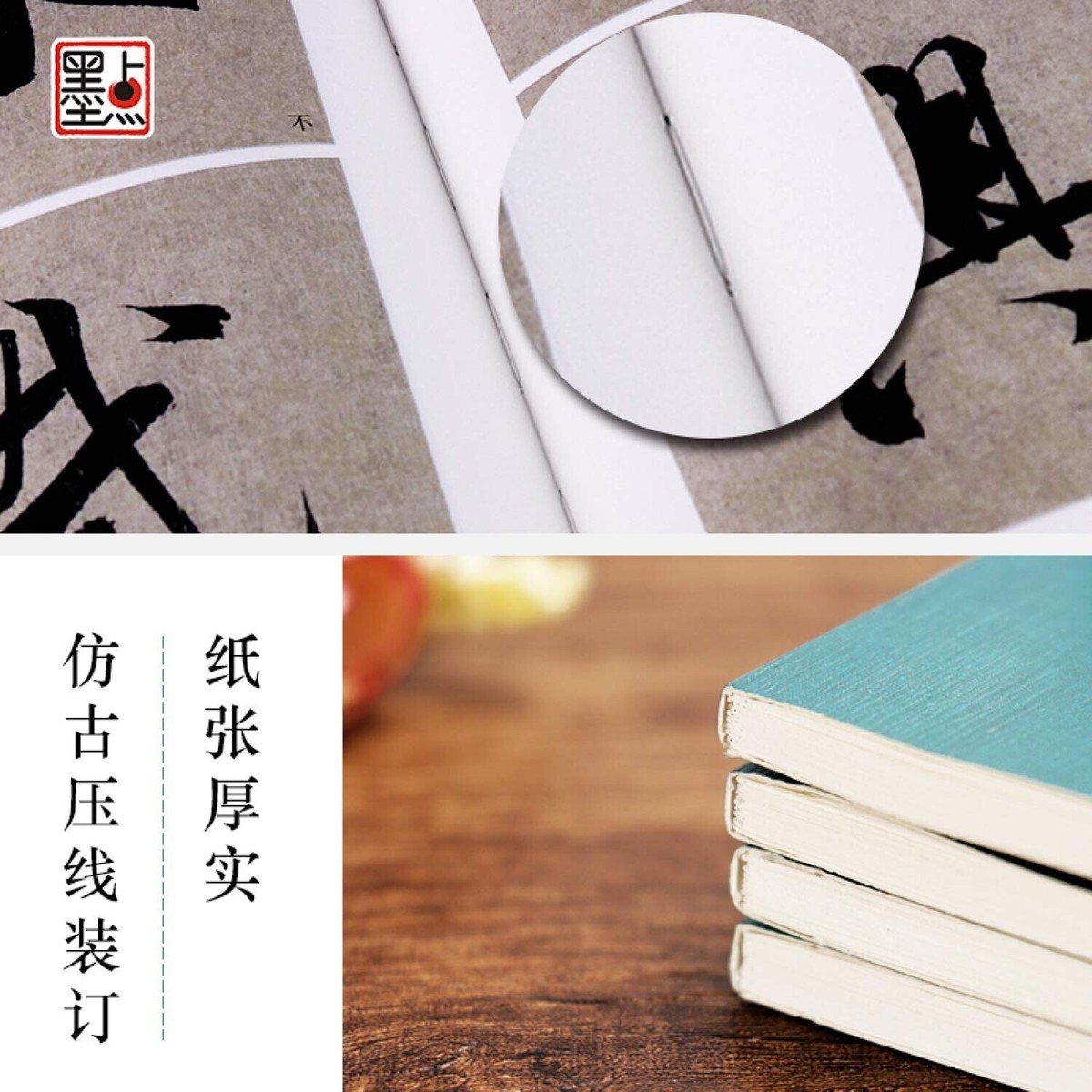 王羲之兰亭序(全彩版)/单字放大本 | eBay