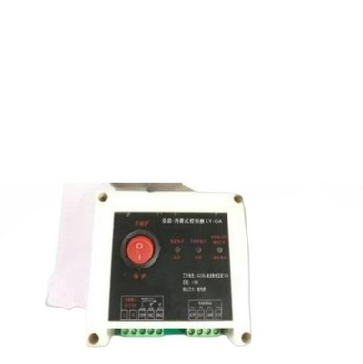 1PCS Safety grating built-in plastic controller infrared curtain driver CY-QA #z