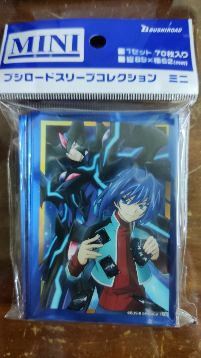 Bushiroad Collezione manica Mini Vol. 569 Cardfight!! Vanguard Majesty Road Blaster Parte 2