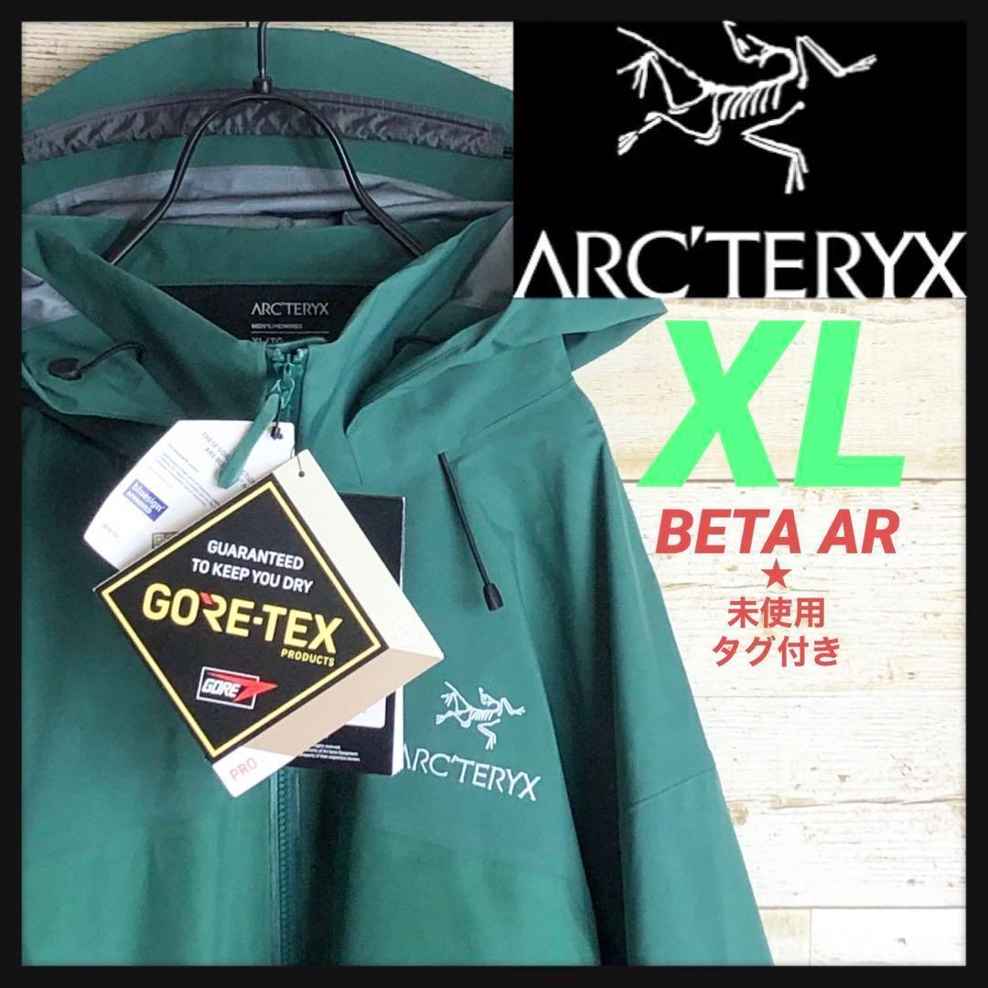 ARC'TERYX BETA AR Jacket Gore-Tex Green DARK Elysium Size XL