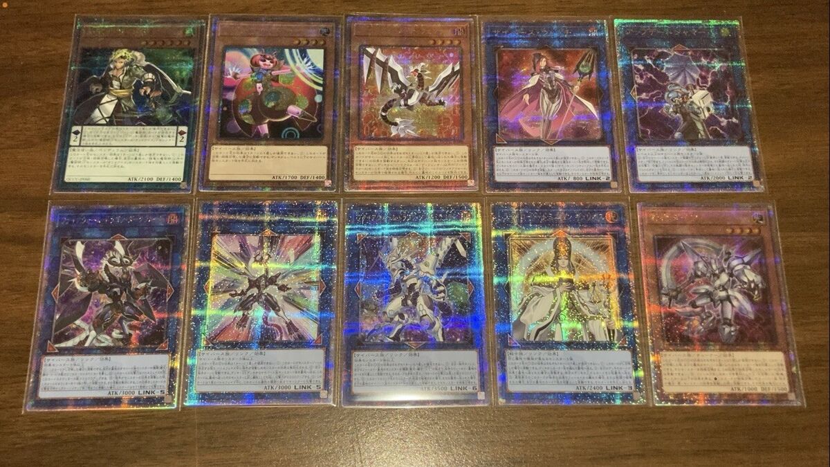 Yu-Gi-Oh! Quarter Century Chronicle side:Unity Quarter Yu-Gi-Oh! Quarter Century Chronicle side:Unity Quarter