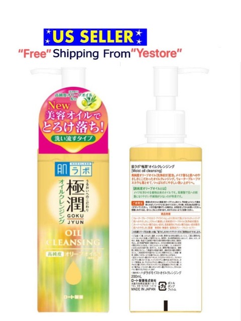 cezanne mild cleansing oil