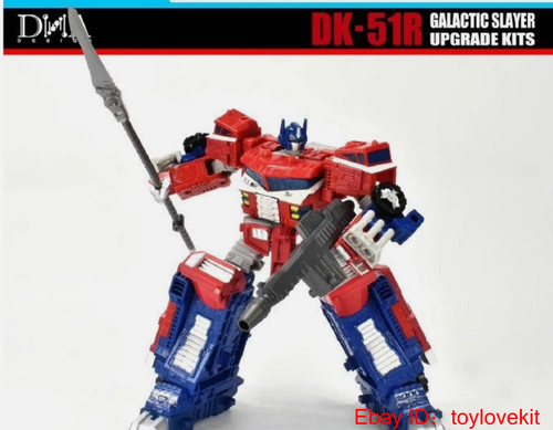 NEW DNA DK-51R DK51R Upgrade Kit For WFC-S40 Galaxy OP Prime GALACTIC SLAYER - Picture 6 of 9