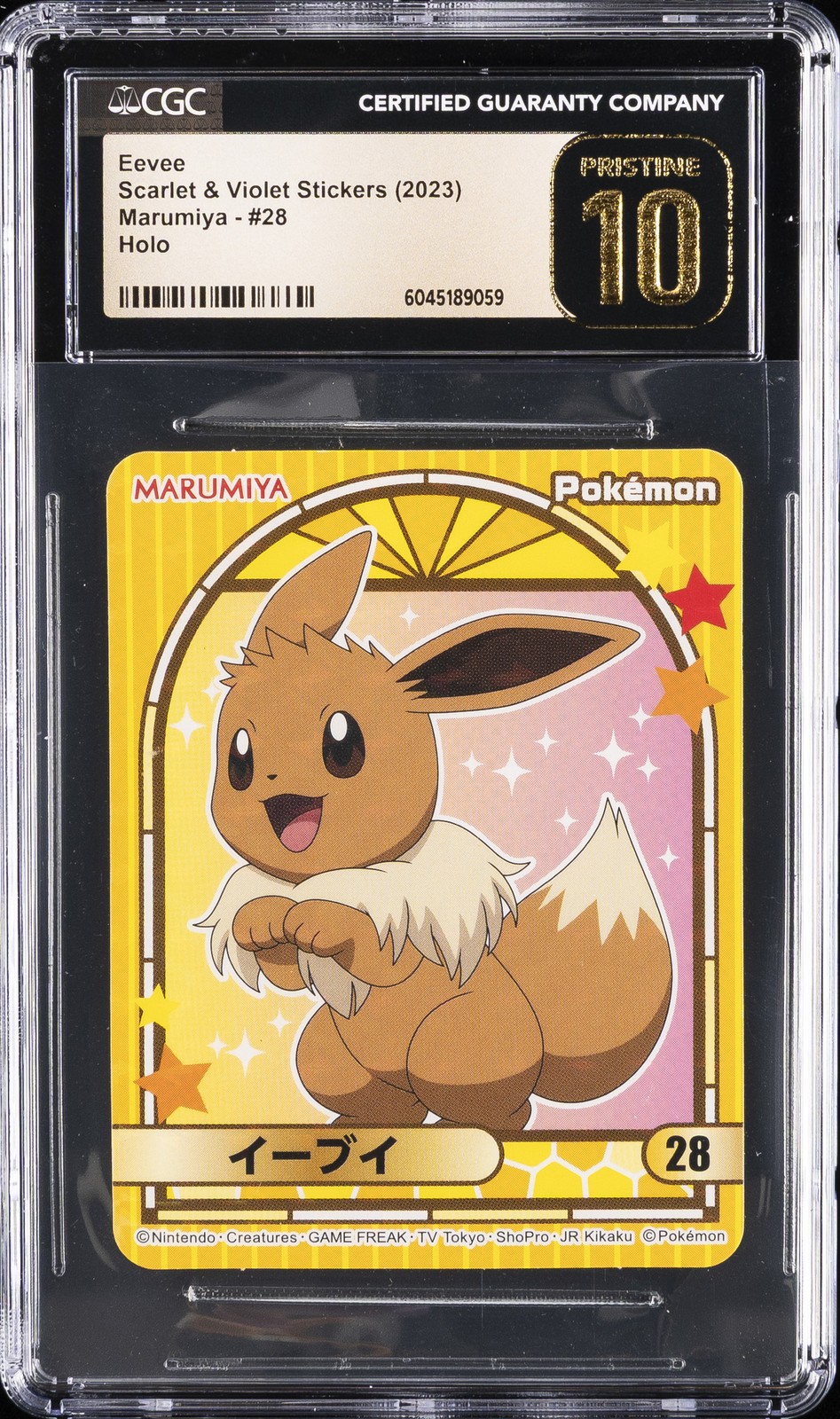 2023 MARUMIYA POKEMON STICKERS #28 EEVEE CGC 10 PRISTINE - Main Image