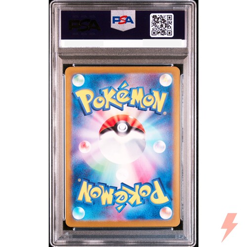 PSA 10 Zapdos ex SAR 204/165 SV2a Pokémon Card 151 - Pokemon Card Japanese 2023 - Picture 2 of 2