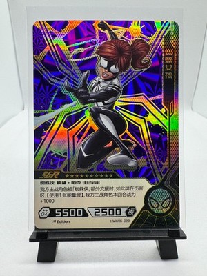 Kayou Marvel Hero Battle SGR Spider-Woman / Mayday Parker   MW05-023 1st Ed