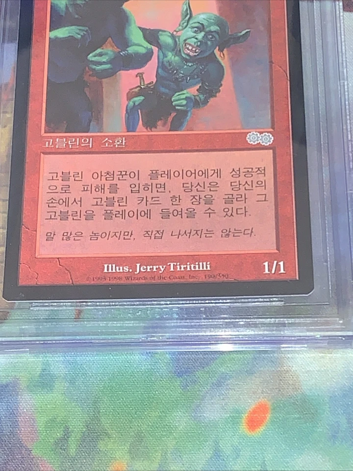 1998 MTG Goblin Lackey Korean Urza's Saga Uncommon BGS 9.5 (10, 9.5, 9.5, 9.5) - Image 3 of 4