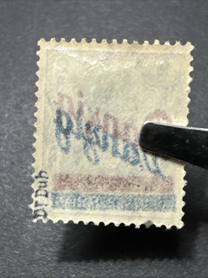 1920 Danzig 2pf MNH 双叠印红色和蓝色签名 WMK 收藏邮票 — 第 4/4 张图片