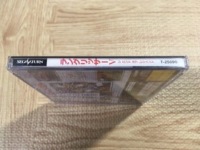 Langrisser V 5 The End of Legend SEGA SATURN Japan - FJ4671