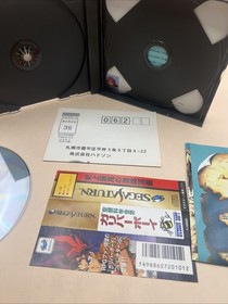 NOUVELLE FANPASIA Gulliver Boy Sega Saturn 1996 Hudson NTSC- J Tested Working